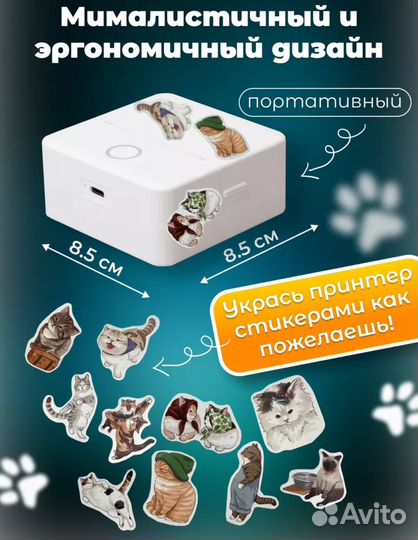 Портативный мини принтер новый