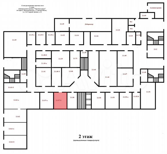Торговая площадь, 35.72 м²