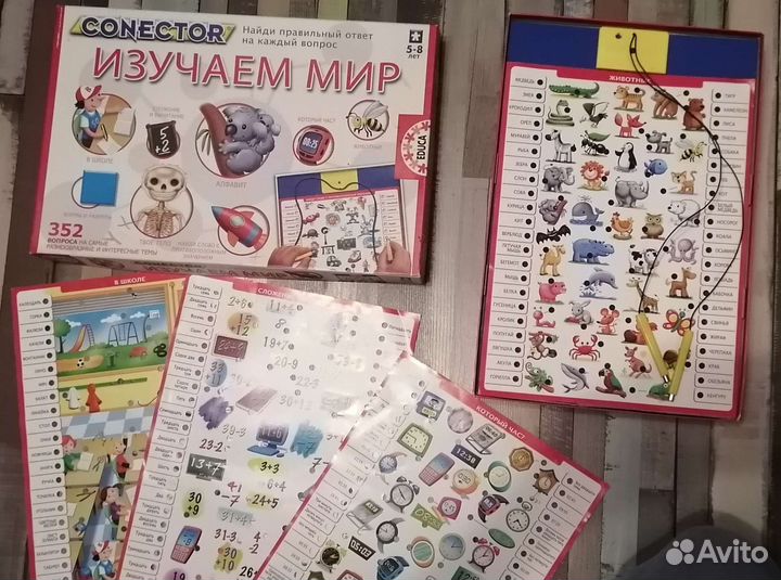 Игра (загорается лампочка) для детей