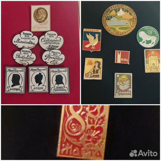 Значки СССР 