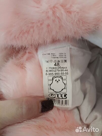 Шапка детская