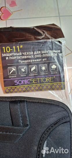 Чехол для ноутбука или планшета 10-11 дюймов