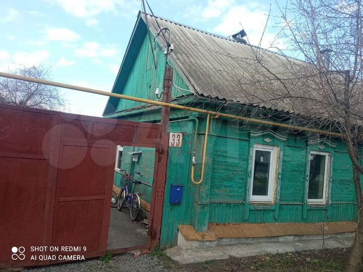 Дом 24 м² на участке 3 сот.