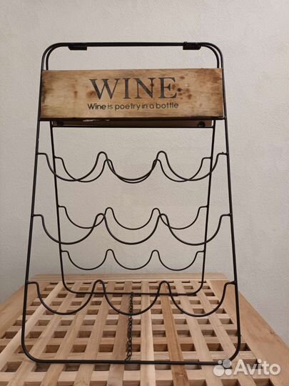 Подставка для бутылок