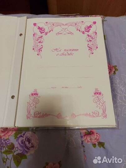 Свадебный фотоальбом. новый