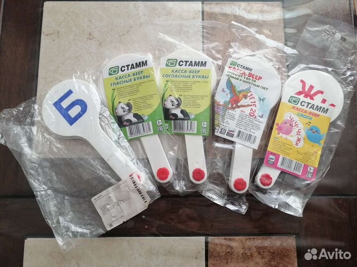 Веер букв и цифр