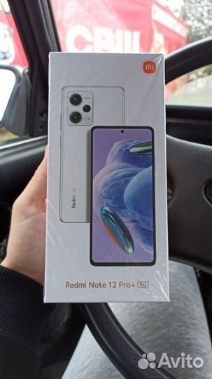 Xiaomi Redmi Note 12 Pro+, 8/256 ГБ