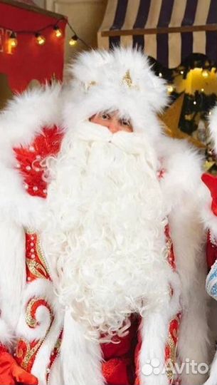 Продается борода Деда Мороза