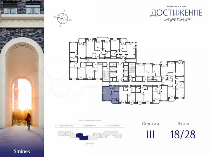 1-к. квартира, 37,5 м², 18/28 эт.