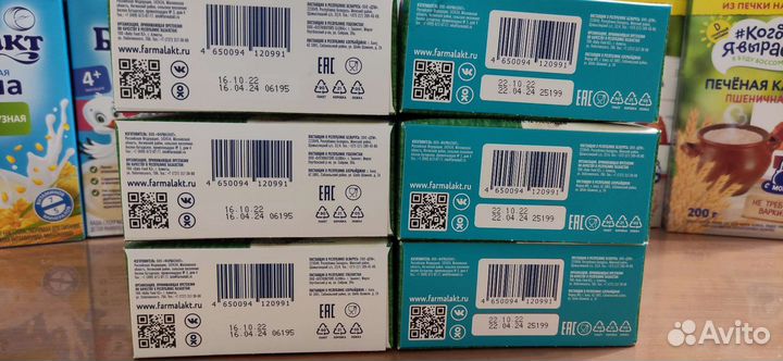 Детские каши