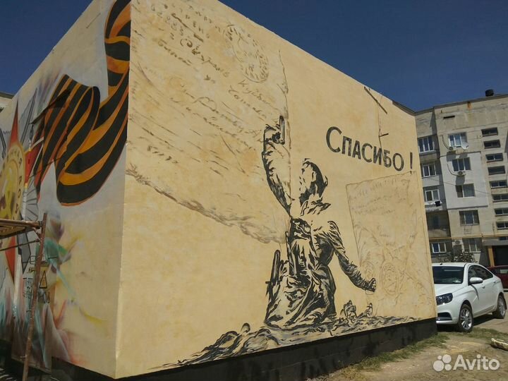 Граффити оформление