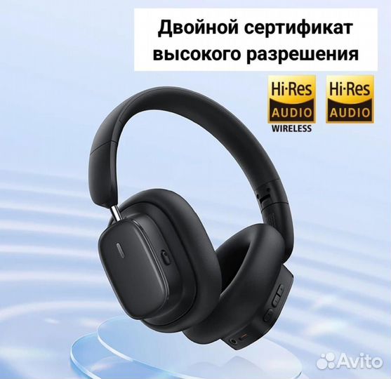 Наушники Baseus bowie H1i ANC 38дБ lhdc