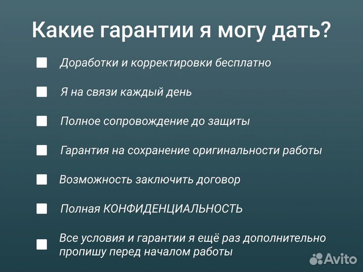 Дипломная Курсовая Диссертация Контрольная работа