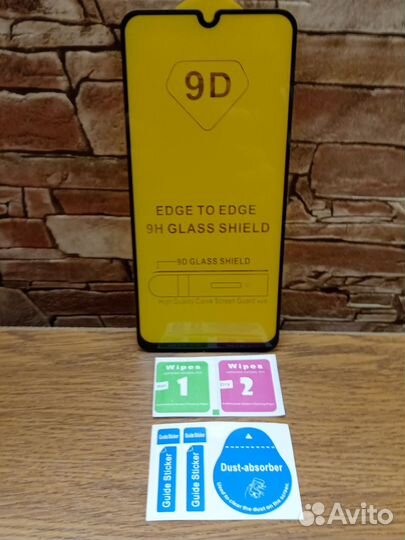 Защитное стекло для Samsung Galaxy