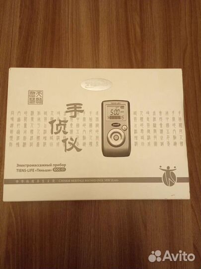 Диагностический прибор