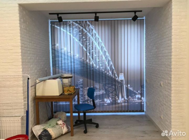 Жалюзи вертикальные