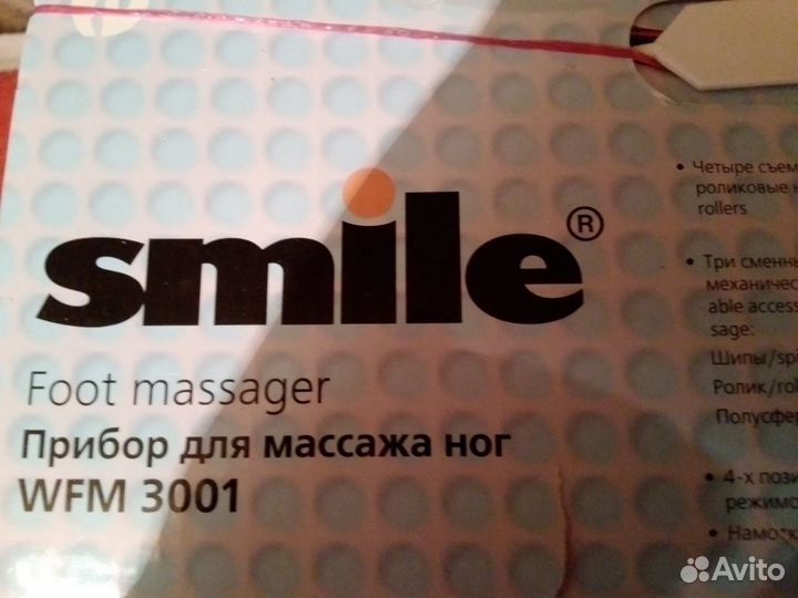 Гидромассажер для ног smile wfm 3001