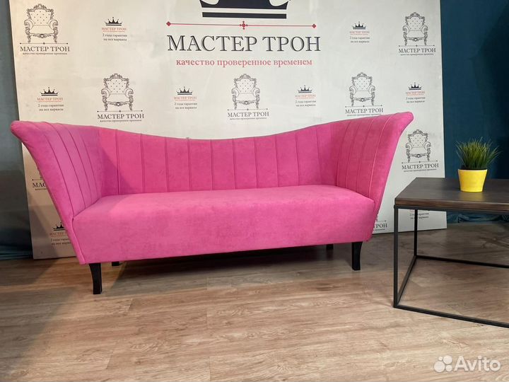 Диван новый Доставка из Москвы
