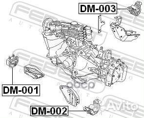 Подушка двигателя левая (daewoo nexia 1500I (G1