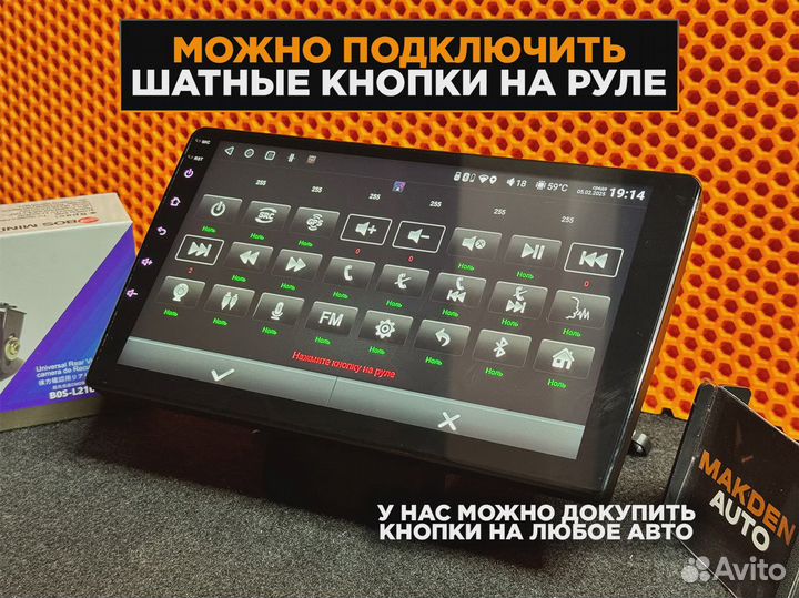 Штатные автомагнитолы на андроиде 4 на 32