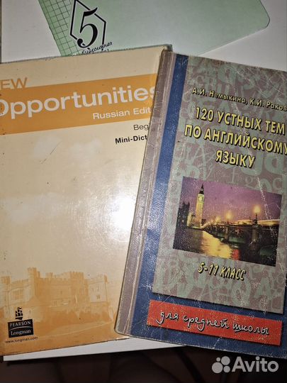 Книги на английском языке