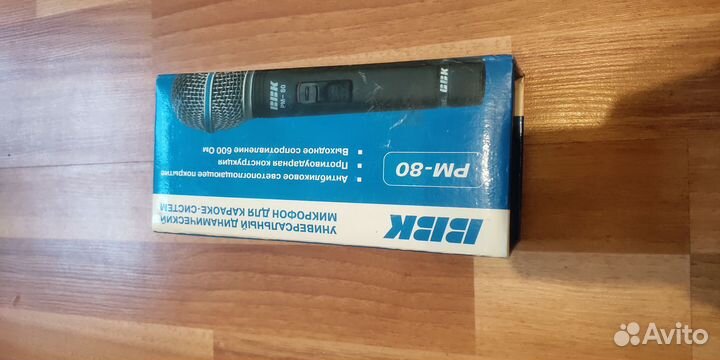 Микрофон ббк