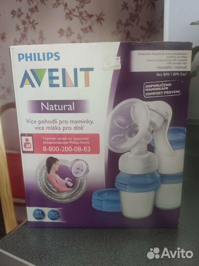 Молокоотсос avent ручной