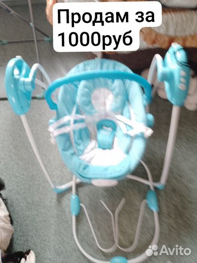 Детские электронные качели бу