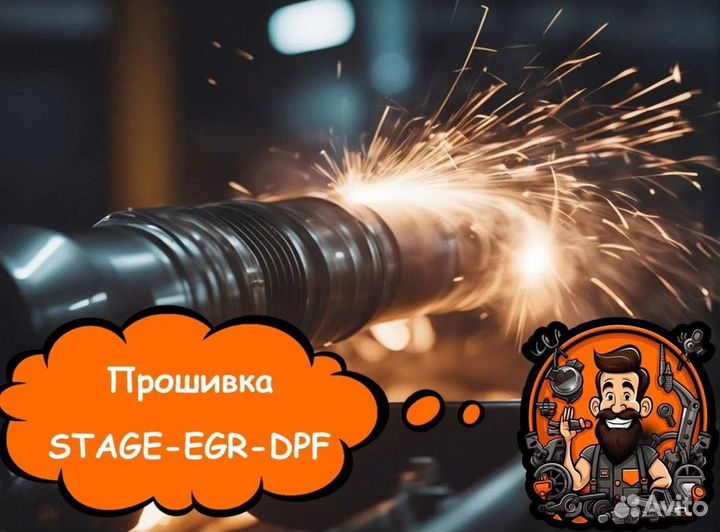 Удаление катализатора с доплатой