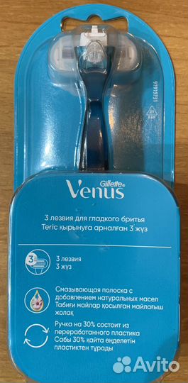 Станок для бритья gillette женский, 1 шт