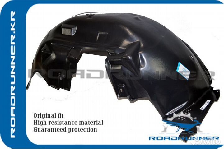 RR-86811-3E500 Подкрылок