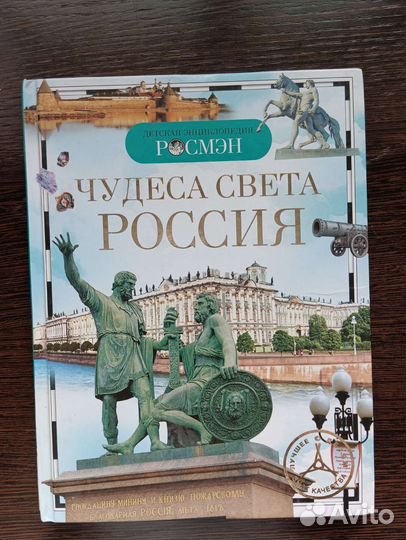 Книги для детей и подростков