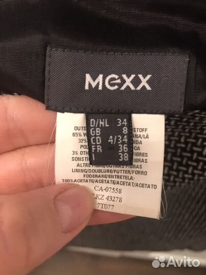 Костюм женский теплый Mexx