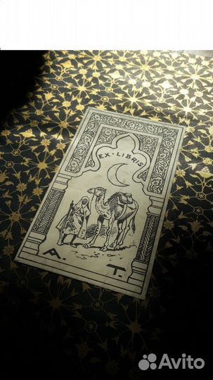 Редкая антикварная книга
