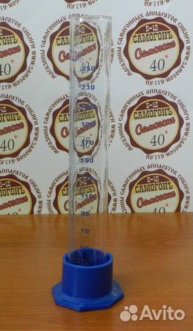 Мензурка 250 мл измерительная