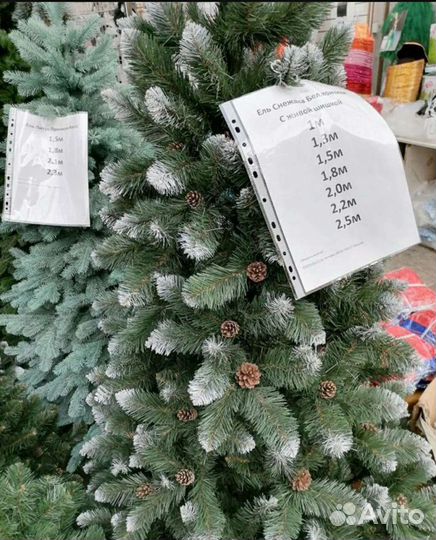 Елка искусственная