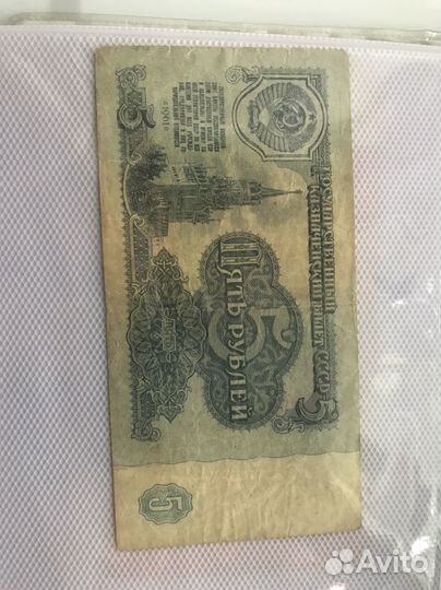 Боны царской россии и СССР