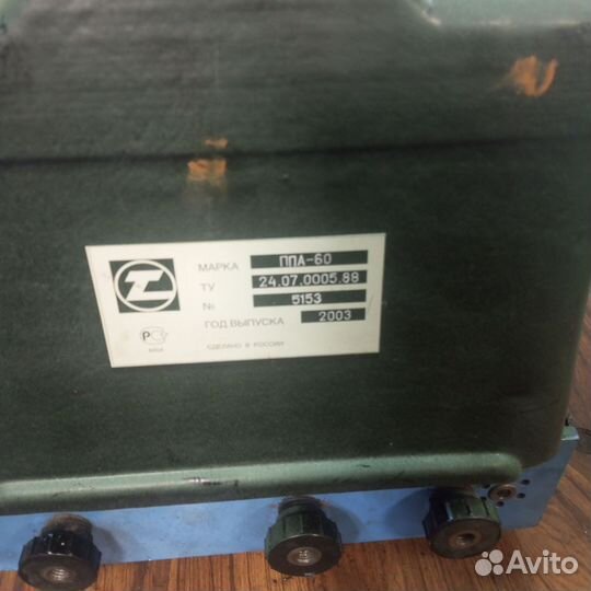 Ппа-60
