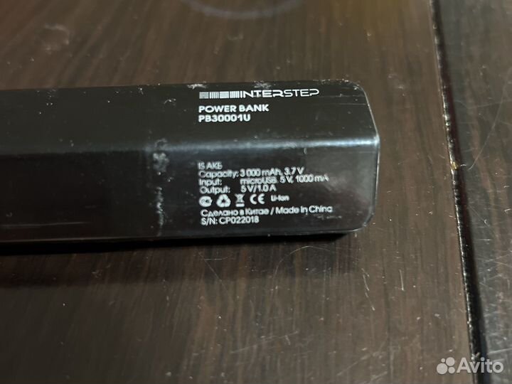 Повербанк 3000 Ма