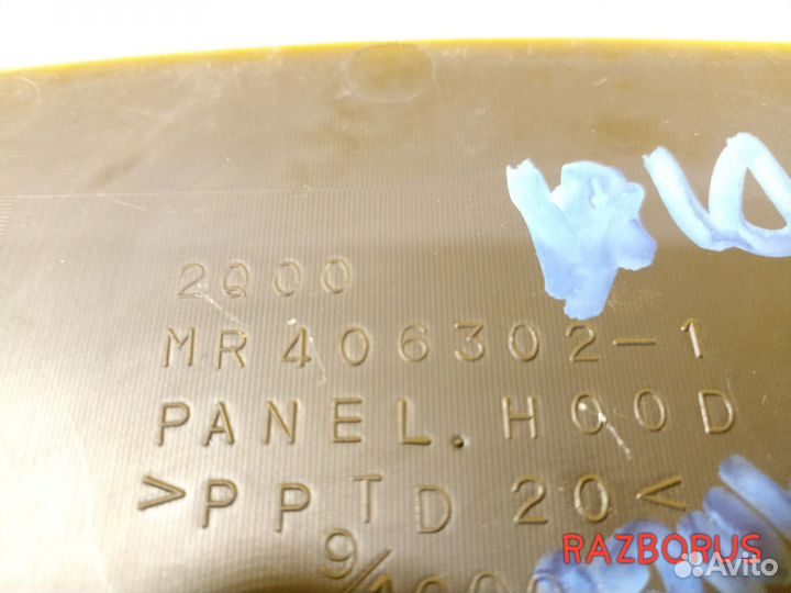 Бардачок верхний Mitsubishi Mirage Dingo 1999-2003