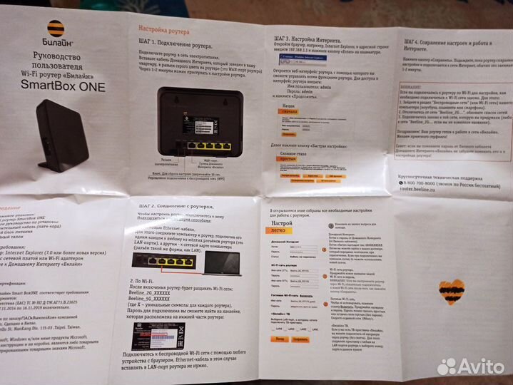 Продаюwi-Fi роутер новый в коробке