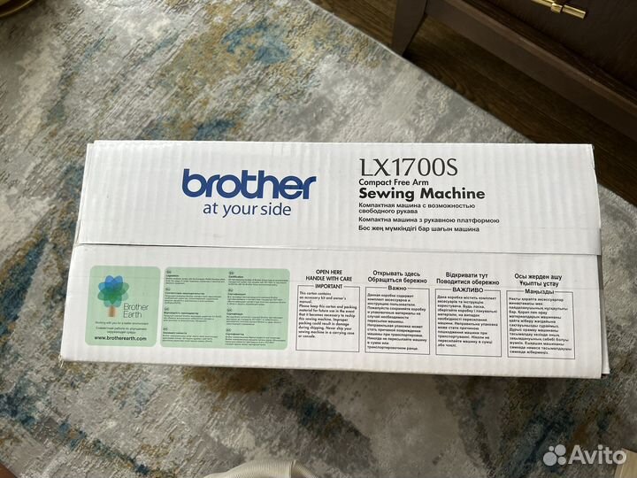 Швейная машина Brother LX1700S