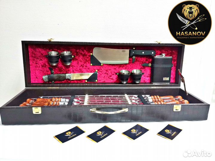 Шашлычный набор для мужчин