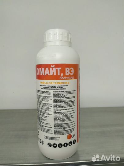 Инсектицид Омайт, бэ