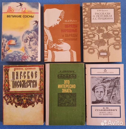 Книги и тесты