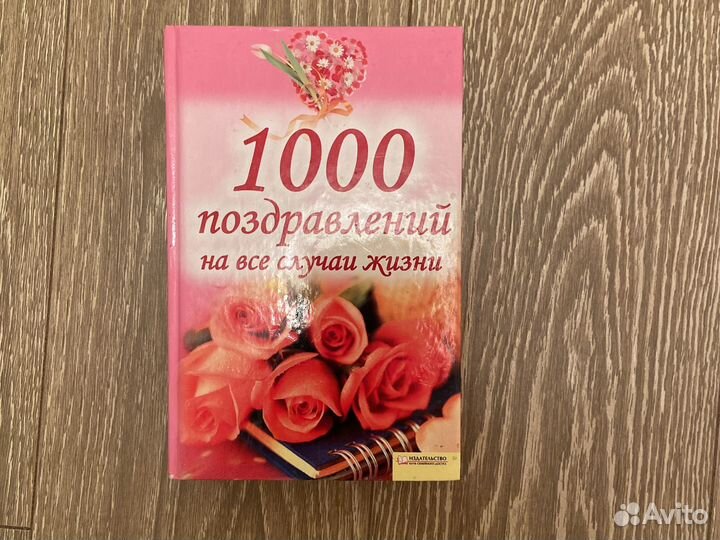 Книги для детей и подростков
