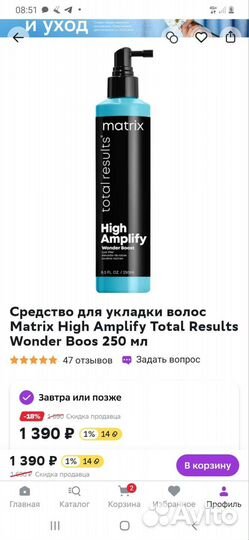 Спрей для волос