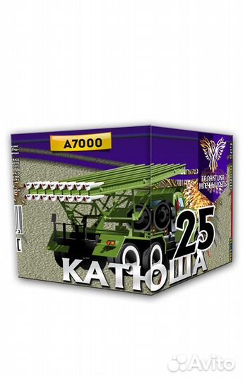 Фейерверк,салют 