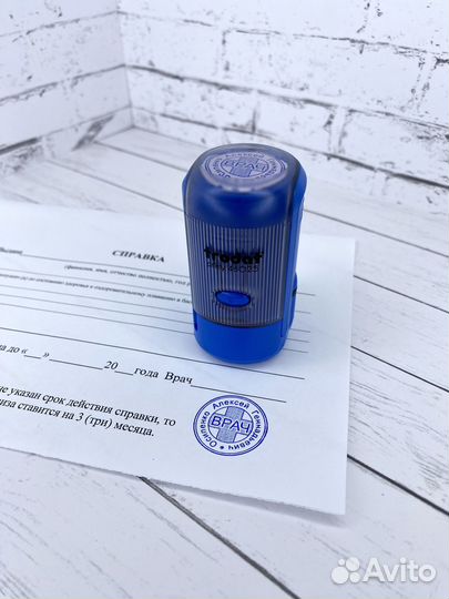 Изготовление печати врача