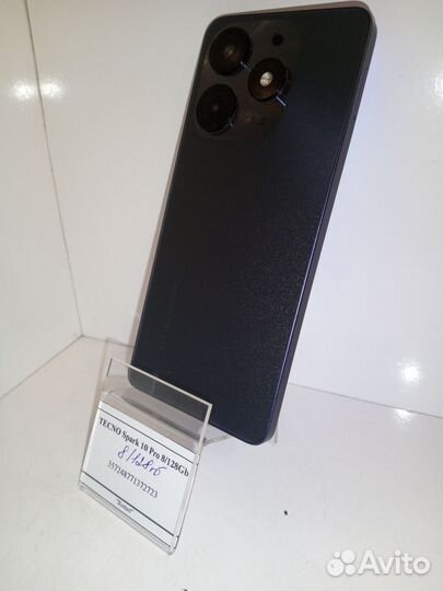 TECNO Spark 10 Pro, 8/128 ГБ